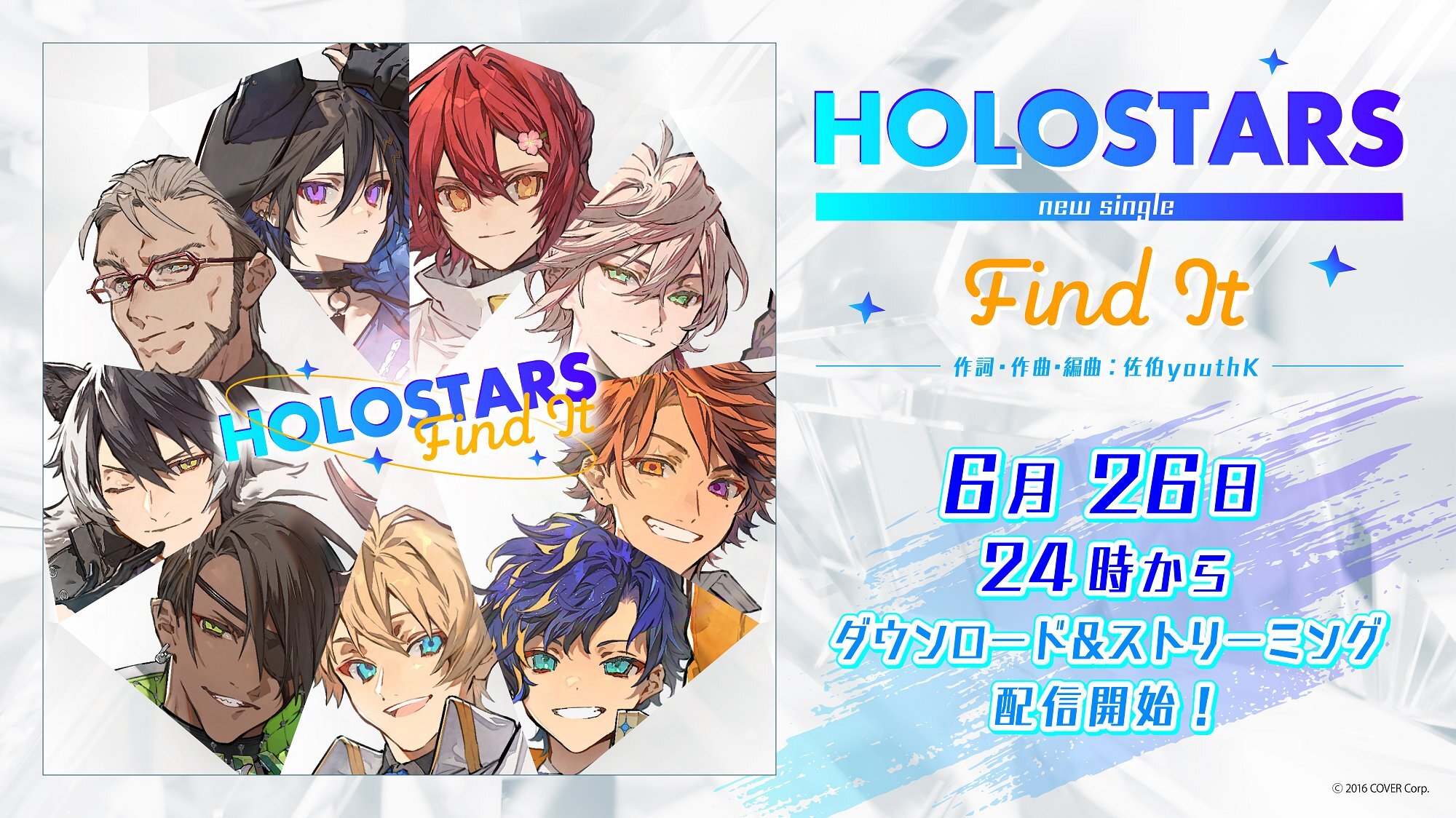 holostars official website ｜ hololive production