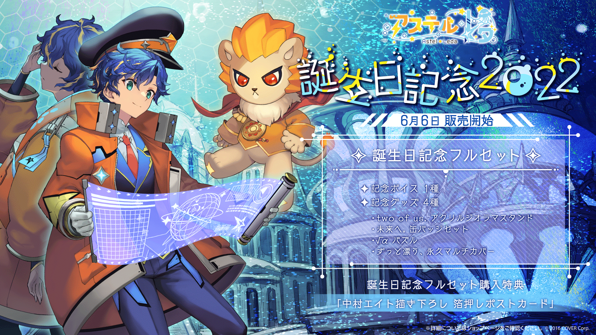 miku expo 2025 Asia 缶バッジ KAITO MEIKO 4点 GOODS | MIKU EXPO