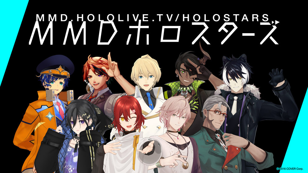 Holostars ホロスターズ 公式サイト