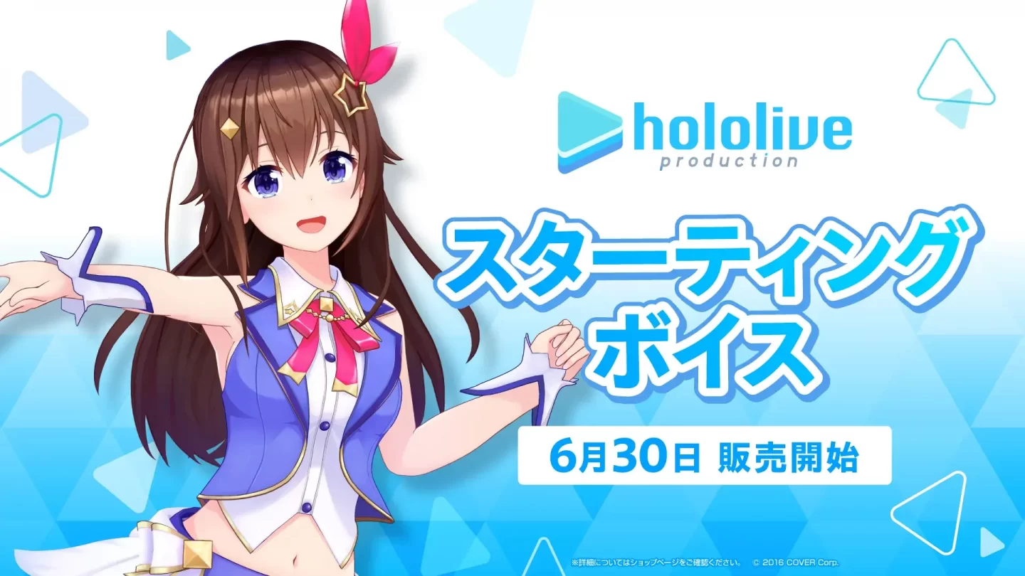 HOLOSTARS（ホロスターズ）公式サイト