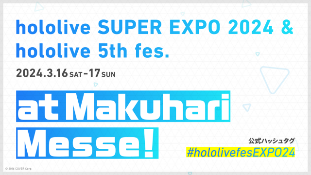 Hololive SUPER EXPO 2024 & Hololive 5th Fes Slated For March 16th And ...