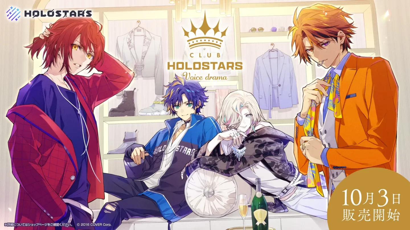 HOLOSTARS（ホロスターズ）公式サイト