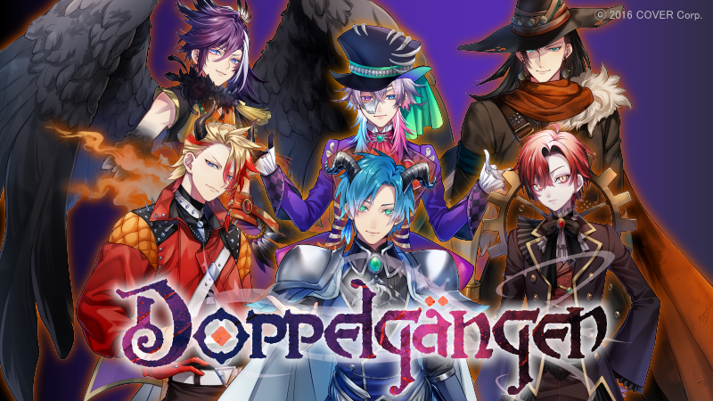 「ホロスターズEnglish -TEMPUS-」ノベルゲーム『Doppelganger』が発売決定