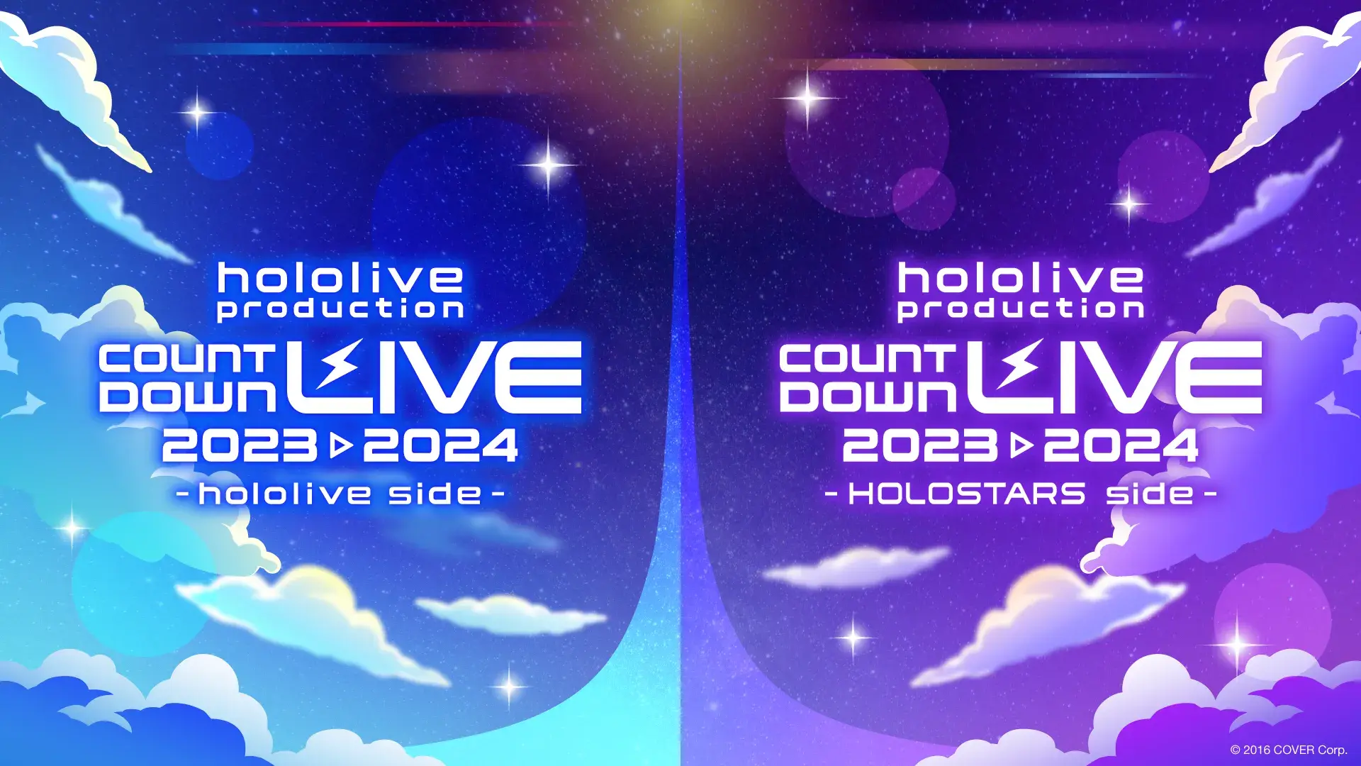 所属タレント総勢65名が参加する『hololive production COUNTDOWN LIVE 2023▷2024』の開催が決定！