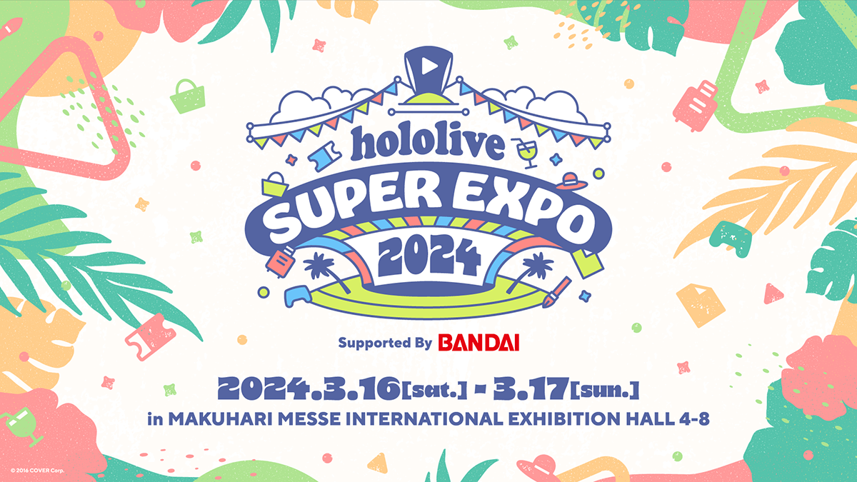 hololive SUPER EXPO 2024 Supported By BANDAI・HOLOSTARS 