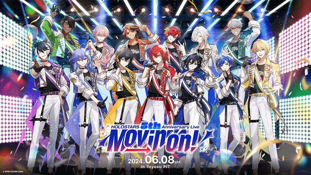 5周年の全体ライブ《HOLOSTARS 5th Anniversary Live -Movin’ On!-》開催決定！