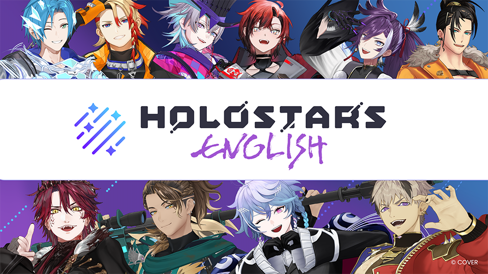 HOLOSTARS English to Host a Welcome Giveaway Campaign in Celebration of New Social Media Accounts!