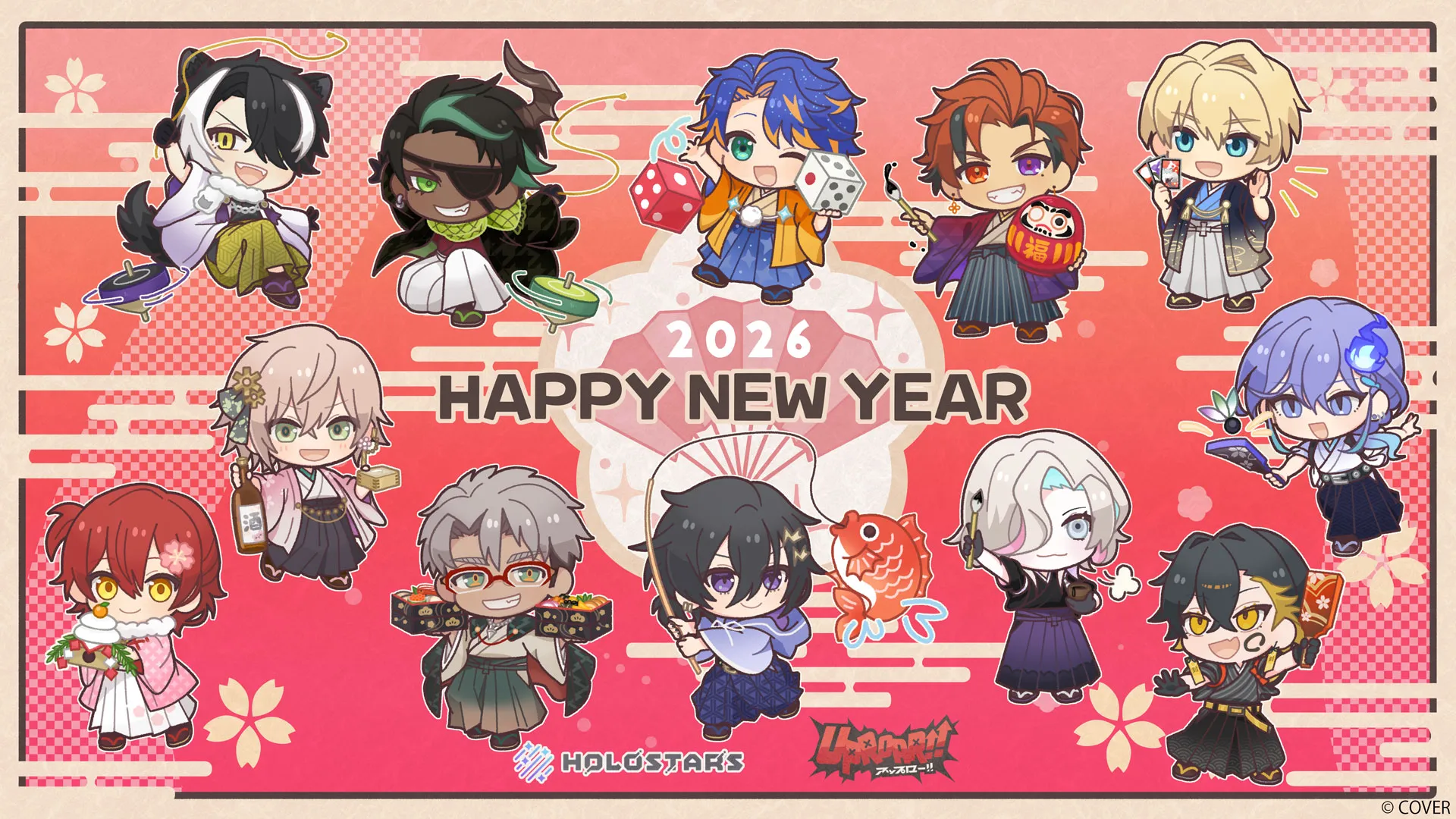 【謹賀新年】2026年もホロスターズと楽しい一年に！